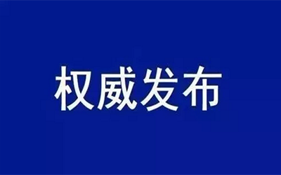 转载 | 中共中央国务院：加快培育数据要素市场，数据共享时代真得来了