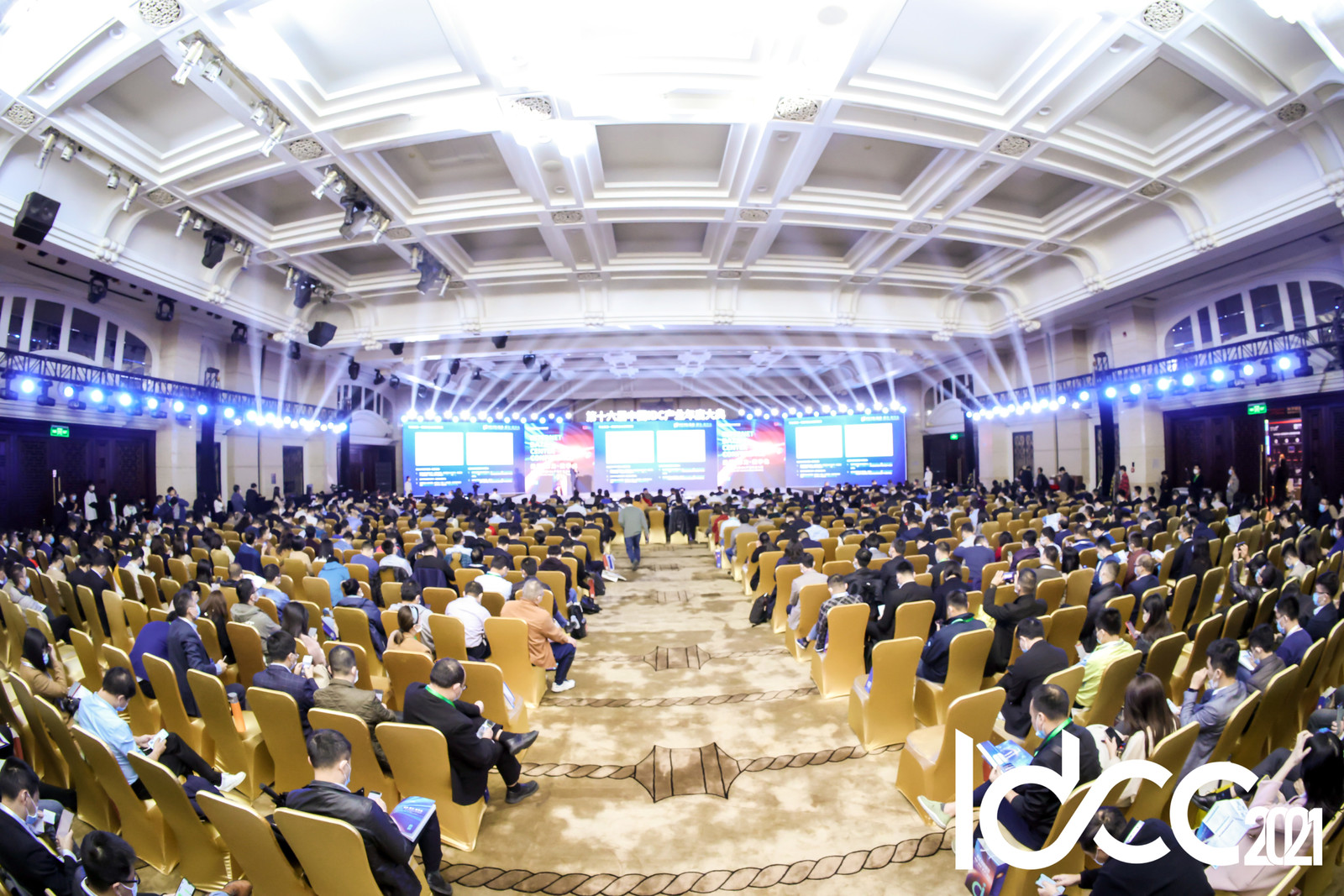 大会现场图.jpeg 大会现场图.jpeg