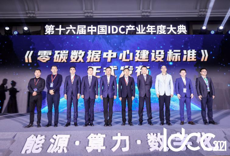 标准发布图.png 标准发布图.png