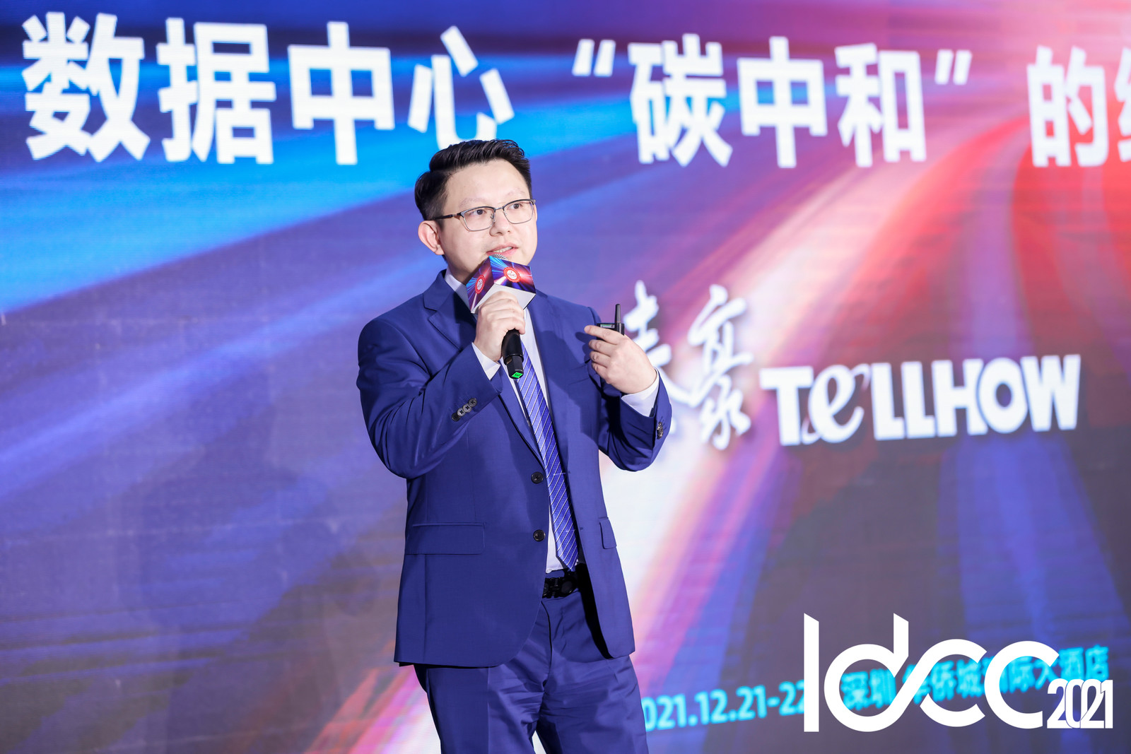 主论坛发言.jpeg 主论坛发言.jpeg