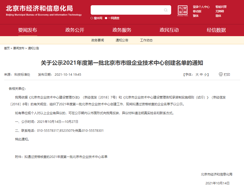 十大新闻图3.png 十大新闻图3.png