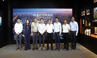 阿里云参观.png 阿里云参观.png