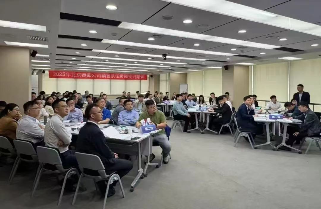 2025年销售队伍培训｜从“单一销售”到“价值服务”