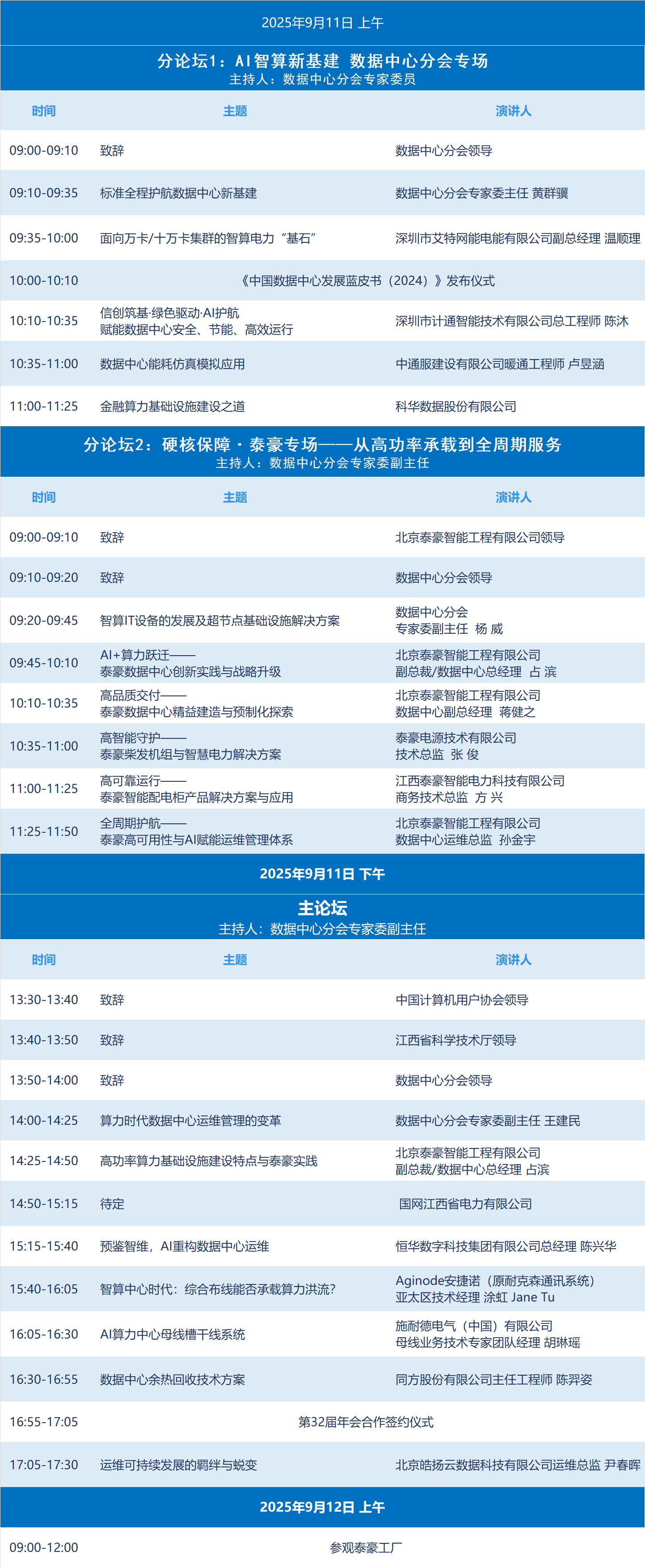 IMG_7089.png IMG_7089.png